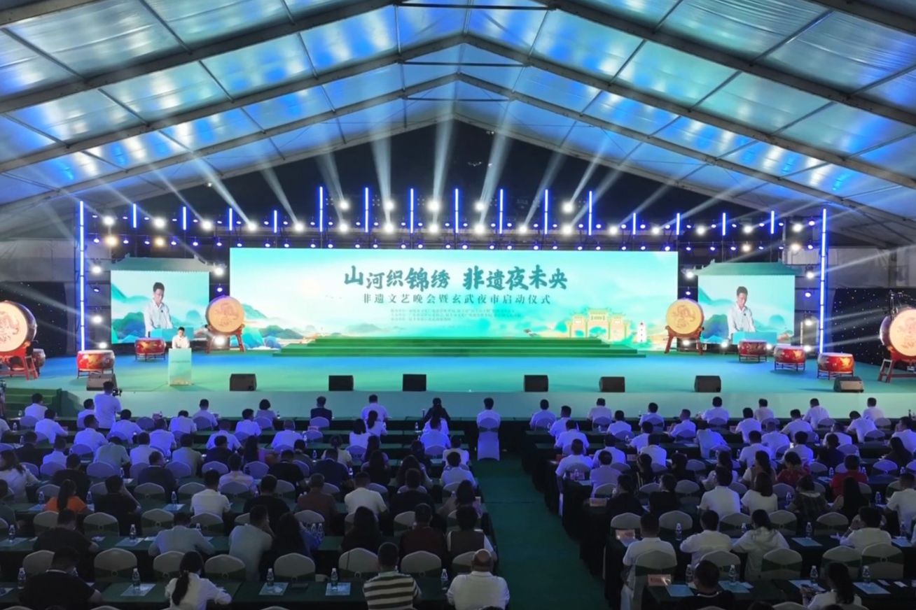 山河織錦繡 非遺夜未央 陸豐市舉行非遺文藝晚會(huì)暨玄武夜市啟動(dòng)儀式